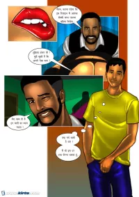hindi comics sex stories