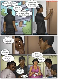 comic hindi language porn