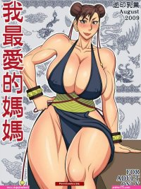 mother porn comic