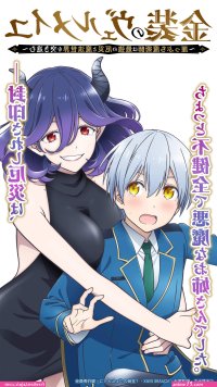 porn comics kinsou no vermeil