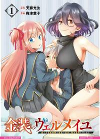 porn comics kinsou no vermeil