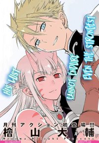 sex porno vidéo anime peter grill to kenja