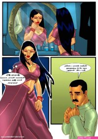 tamil comic sex pictures