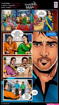 tamil comic sex pictures