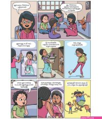 animation xxx story in tamil
