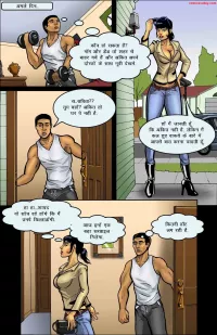 hindi adult comic download