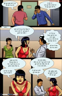 hindi adult comic download