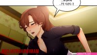 sex comics step mom