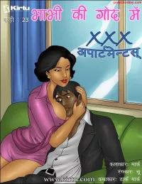 hindi sex comic freee