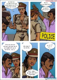 hindi porn cartoon comics free download pdf