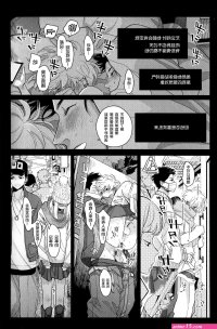 h漫 直播