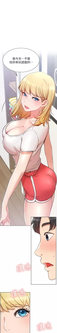 h漫 直播