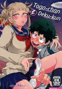 anime futanari comics