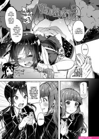 anime futanari comics