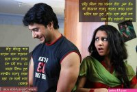 bangla chodachudir comics picture