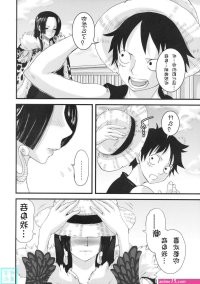女帝h漫