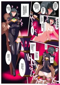 女帝h漫