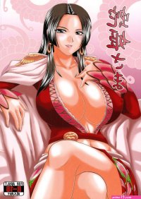 女帝h漫