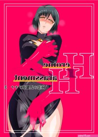 女帝h漫
