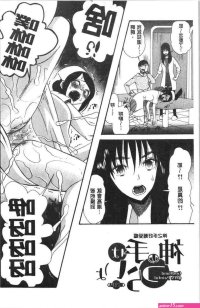 女帝h漫