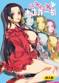 女帝h漫