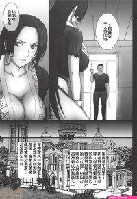 女帝h漫