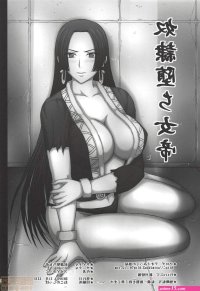 女帝h漫