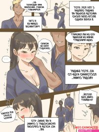 komik anime ngewe xxx
