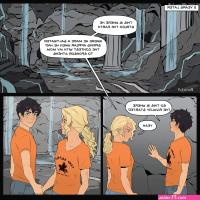 pjo porn comics