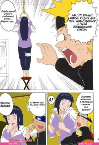 sarada sexy comics hinata