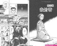 akkanbee ikkyu torrent