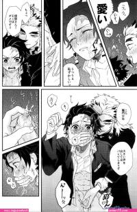 anime gay porn comic
