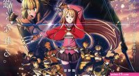 descargar sao progressive pelicula en español latino