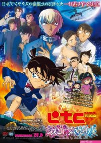 detective conan streaming saison 6
