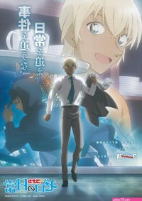 detective conan streaming saison 6