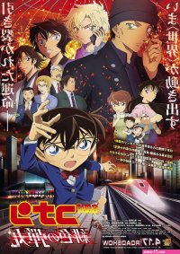 detective conan streaming saison 6