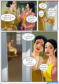 hindi sex comics