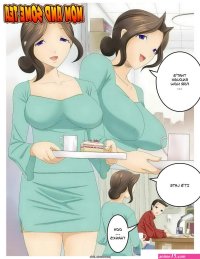 mother hentai comics