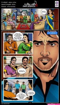 sex comics hindi