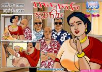 velamma hindi comics