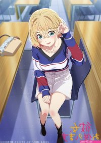 voir kanojo okarishimatsu saison 1 episode 5 vf complet