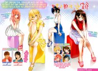 voir kanojo okarishimatsu saison 1 episode 5 vf complet