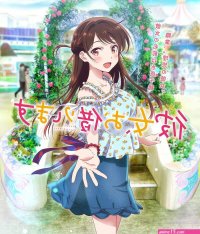 voir kanojo okarishimatsu saison 1 episode 5 vf complet