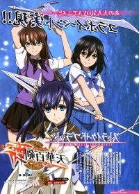 voir kanojo okarishimatsu saison 1 episode 5 vf complet