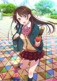 voir kanojo okarishimatsu saison 1 episode 5 vf complet