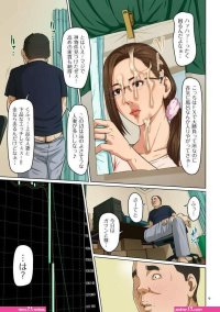 絡みつく視線3汉化