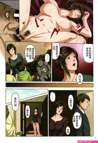 絡みつく視線3汉化