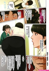 絡みつく視線3汉化