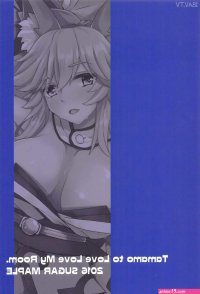 絡みつく視線3汉化
