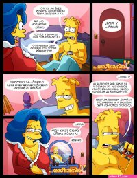 los simpson xxx comics español